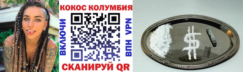 mega   купить наркоту  Палласовка  COCAIN 99% 