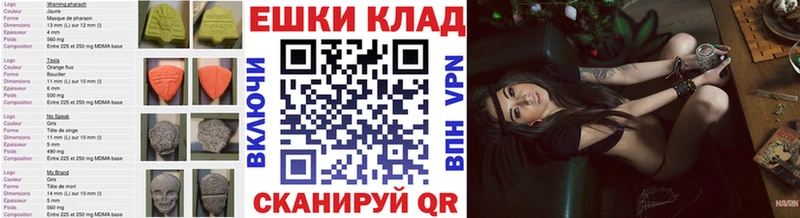 наркота  hydra   Экстази 280 MDMA  Палласовка 