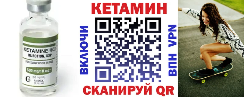 hydra tor  Палласовка  Кетамин ketamine 