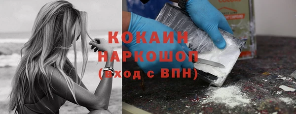 а пвп мука Наволоки