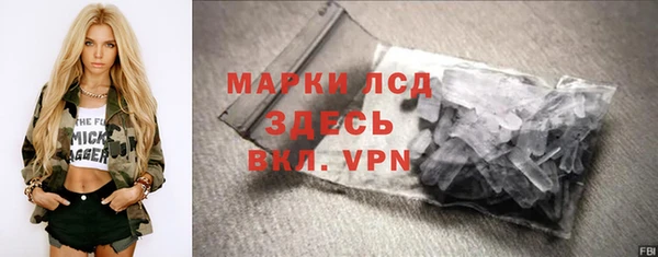 марихуана Мегион