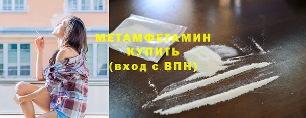 соль ск Нефтегорск