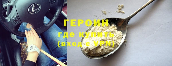 альфа пвп Надым