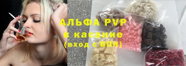 альфа пвп Надым