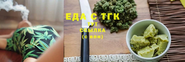 не бодяженный Осинники