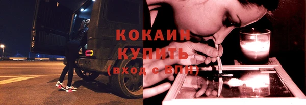 кокаин Навашино