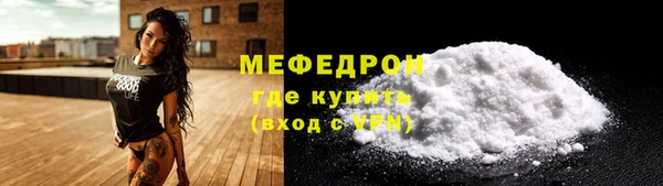 альфа пвп Надым