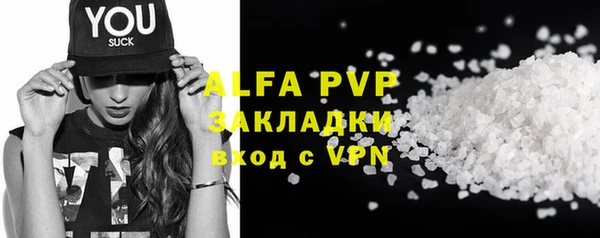 бошки Михайловка