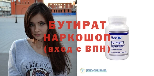 кокаин Навашино