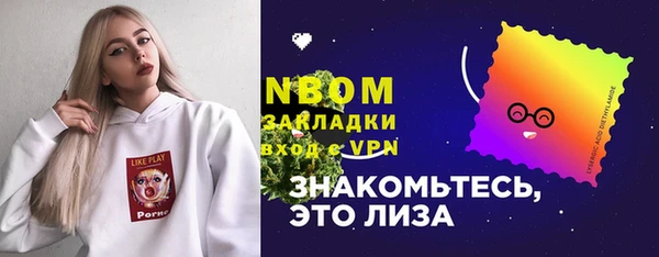 альфа пвп Надым