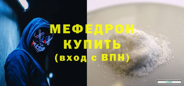 марихуана Мегион