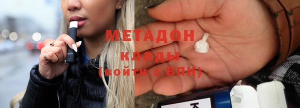 кокаин Навашино