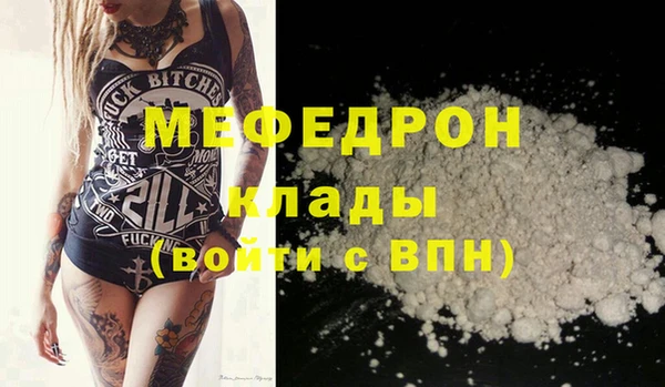а пвп мука Наволоки