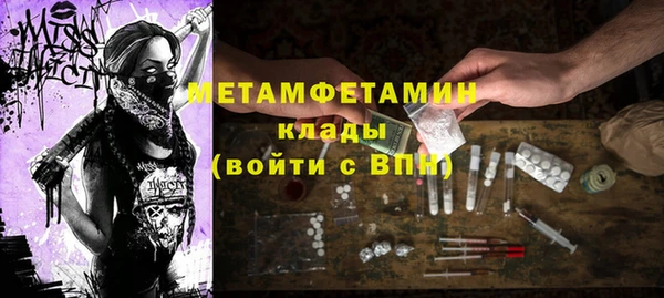 кокаин VHQ Магадан