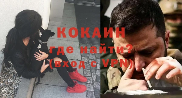 кокаин Навашино