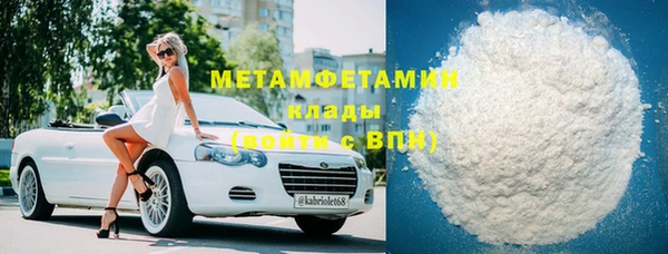 бутират Медвежьегорск