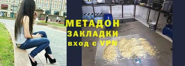 дживик Усолье-Сибирское