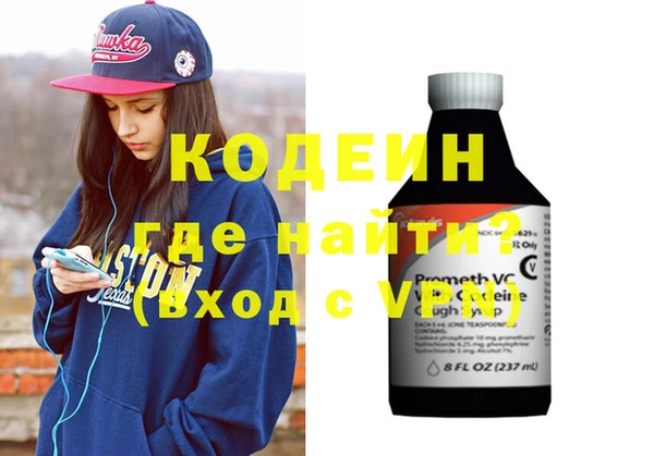 альфа пвп Надым