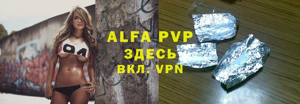а пвп мука Наволоки