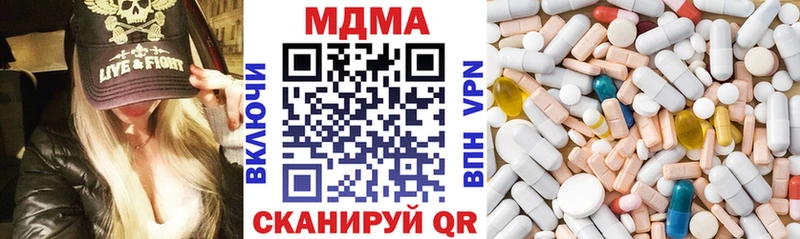 сколько стоит  Палласовка  MDMA молли 