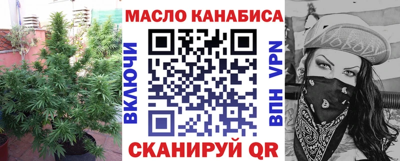 наркотики  Палласовка  Дистиллят ТГК гашишное масло 